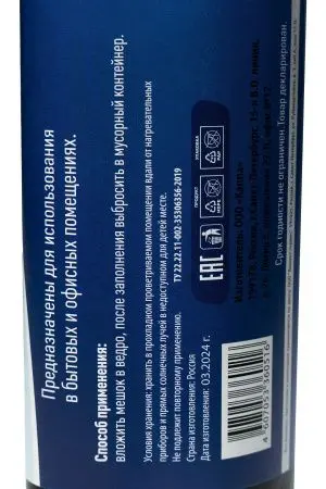 Мешки для мусора: 60л 60х70 ПНД 7мкм VCLEAN черные /рул.=50 шт.