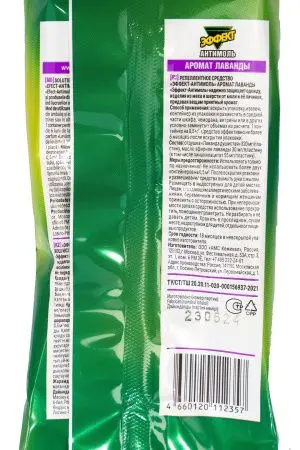 Инсектициды: от моли Антимоль подвесной блок Лаванда