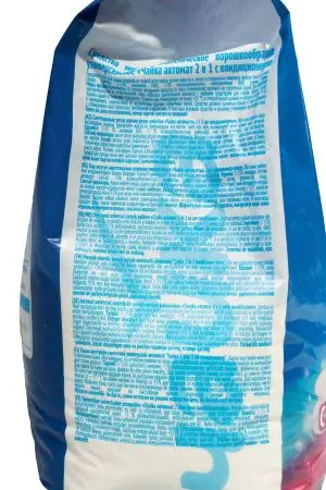 СМС: Чайка-автомат 2 кг универсал 2 в 1 с кондиционером