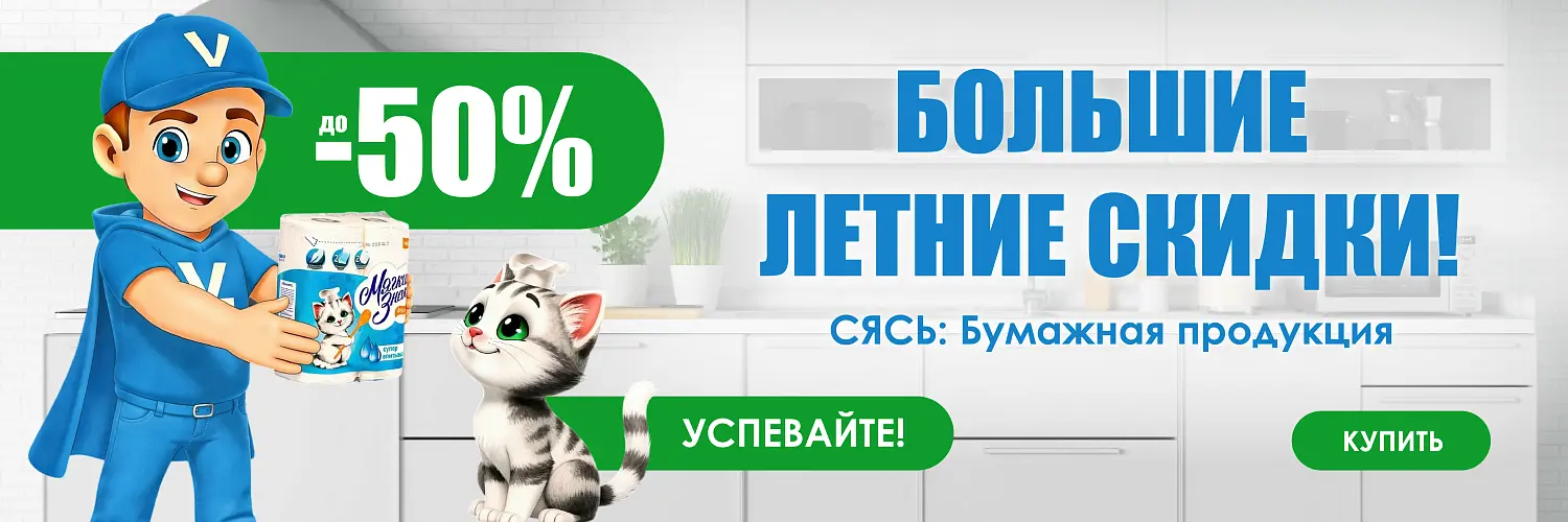 26 - июль - сясь