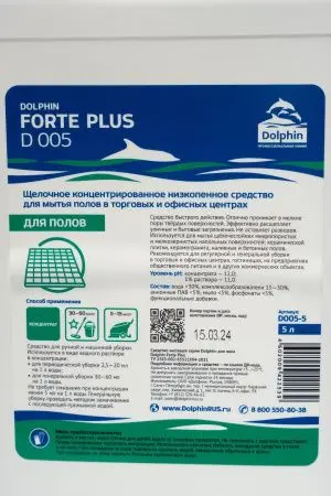 Dolphin: Форте Плюс 5л для мытья всех водостойких поверхностей