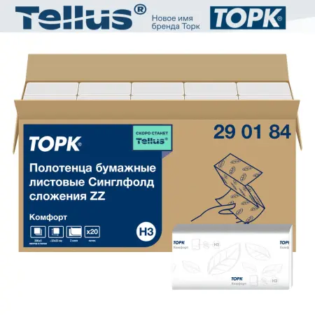 ТОРК: Tellus Полотенца бумажные H3 Синглфолд Комфорт 2сл 200л 23х23см белые