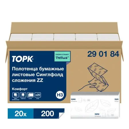 ТОРК: Tellus Полотенца бумажные H3 Синглфолд Комфорт 2сл 200л 23х23см белые