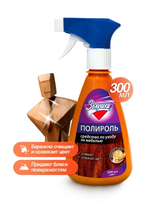 Чистящее средство: ЗОЛУШКА 300мл полироль для мебели (триггер)