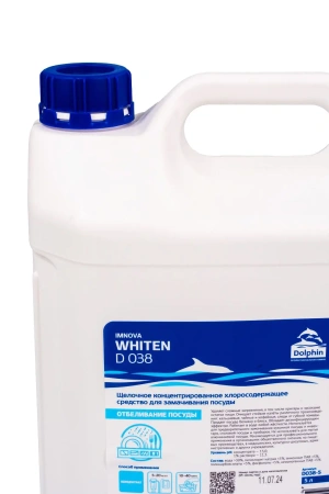 Dolphin: Вайтен Имнова 5л для замачивания и отбеливания посуды
