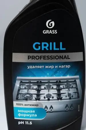 Grass: Гриль Профэшнл 600мл чистящее средство