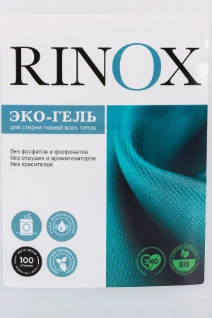 Pro-Brite: Ринокс Эко-гель 5л для стирки