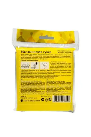 Губки,скрабы: для посуды меламиновая Colombina /пач.=2 шт.