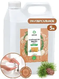 Grass: Мыло жидкое хозяйственное 5л с маслом кедра
