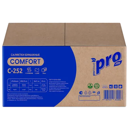 Вик: Салфетки бумажные V 1сл 200л 16х21см с тиснением PROtissue