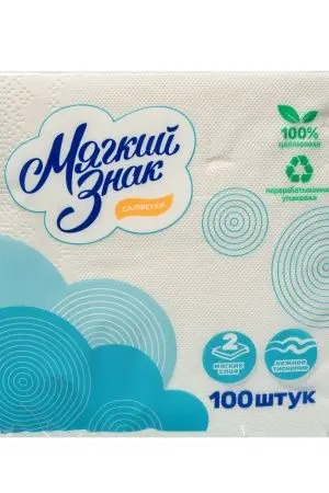 Бумажные салфетки: столовые 2сл 100листов 24х24 Мягкий знак белые