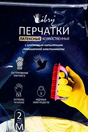 Фото №2 - Перчатки: резиновые латексные плотность высокая М с хлопковым напылением