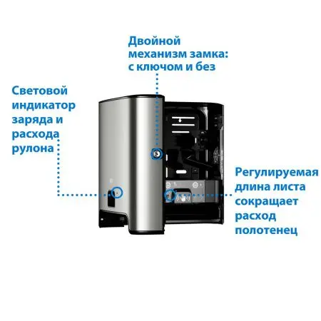 Tork: Диспенсер H1 Aluminium Matic для рулонных полотенец металл сенсорный