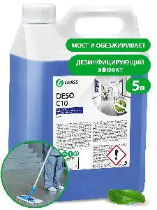 Grass: Дезо C10 5л для мойки и дезинфекции различных поверхностей