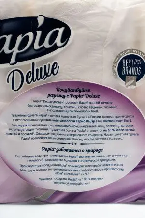 Бумага туалетная: 4сл 16,1м целлюлоза цвет белый ХАЯТ ПАПИЯ Делюкс /пач.=8 шт.
