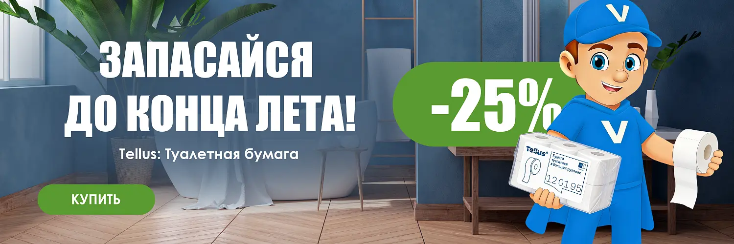 26 - июль - теллус