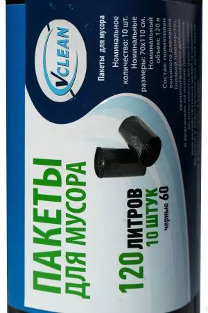 Мешки для мусора: 120л 70х110 ПВД VCLEAN 60 черные 55г /рул.=10 шт.