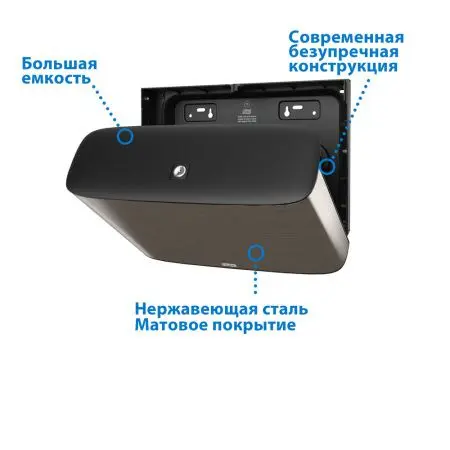 Tork: Диспенсер T2 Aluminium для туалетной бумаги в мини-рулоне металл