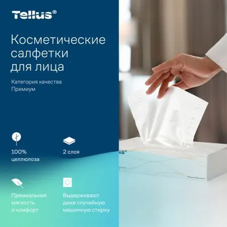 ТОРК: Tellus Салфетки *F1 Премиум 2сл 100л 19х21см для лица ультрамягкие белые