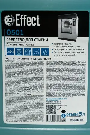Effect: ОМЕГА-501 5л средство для стирки