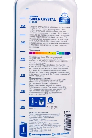 Dolphin: Супер Кристалл 1л концентрированное средство для мытья стекол