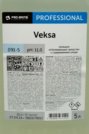 Pro-Brite: Векса 5л отбеливающий концентрат с хлором