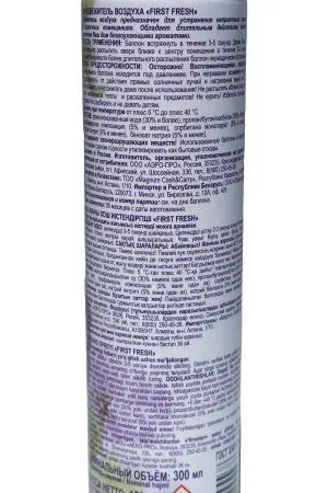 Освежители воздуха: FIRST FRESH 300мл Альпийская свежесть