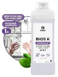 Grass: Биос-К 1л высококонц. щелочное моющее ср-во
