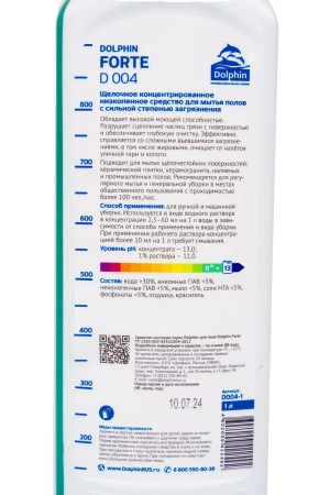 Dolphin: Форте РН-12 1л для чистки полов