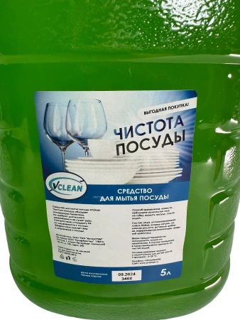 Моющее средство: Vclean чистота посуды 5л