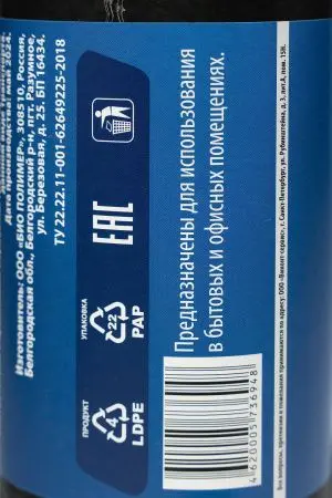 Мешки для мусора: 160л 90х110 ПВД VCLEAN черные 60г /рул.=10 шт.