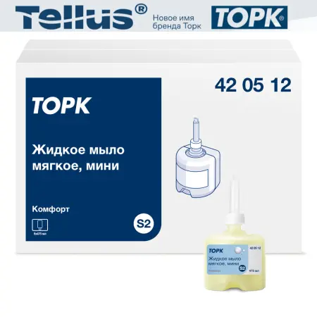 Tork: Мыло S2 475мл жидкое для рук МЯГКОЕ