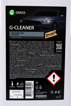 Grass: Джи-клинер 5л обезжириватель