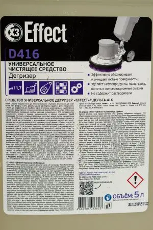 Effect: ДЕЛЬТА-416 5л Дегризер