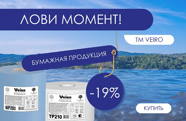 25 - июль - вейро