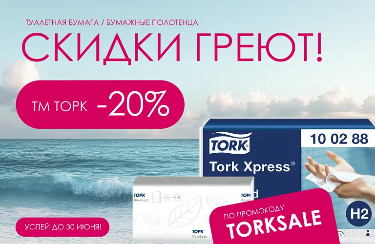 25 - май - ТОРК 