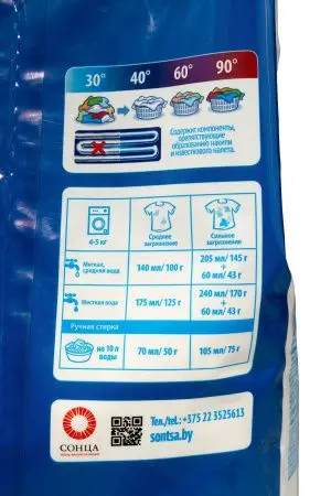 СМС: Чайка-автомат 9кг Балтийское море универсал