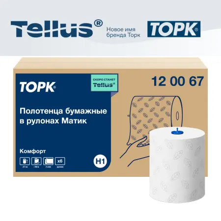 ТОРК: Tellus Полотенца бумажные H1 Софт матик Комфорт 2сл 150м/21 белые