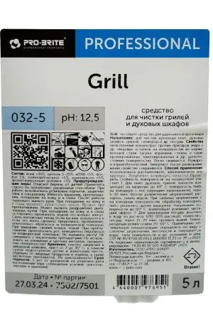 Pro-Brite: Гриль 5л для мойки грилей и духовых шкафов