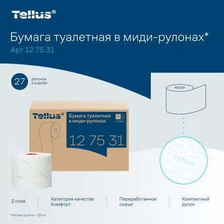 ТОРК: Tellus Бумага туалетная T6 Комфорт 2сл 100м/9,9 компактный рулон белая