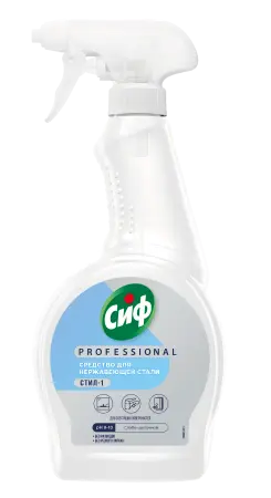 Чистящее средство: СИФ Professional 500мл для стекол и нерж.стали (триггер) СТИЛ-1