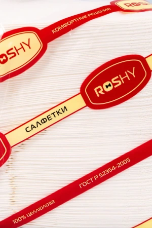 Бумажные салфетки: столовые 2сл 250листов 24х24 Сыктывкар ROSHY белые