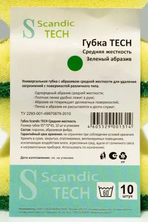 Губки,скрабы: для посуды Скандик Тек 9.5х7х4.5 зеленый абразив /пач.=10 шт.