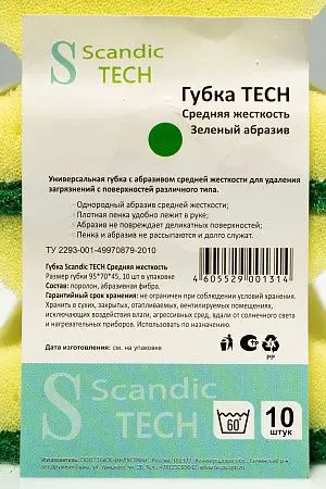 Фото №2 - Губки,скрабы: для посуды Скандик Тек 9.5х7х4.5 зеленый абразив /пач.=10 шт.