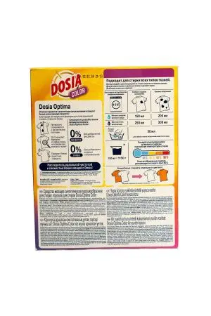 СМС: Дося-автомат 400 г КОЛОР