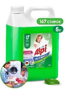 Grass: АЛПИ 5кг гель-концентрат для цветных вещей