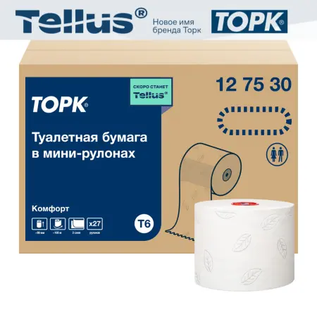ТОРК: Бумага туалетная T6 Комфорт 2сл 100м/9,9 компактный рулон белая