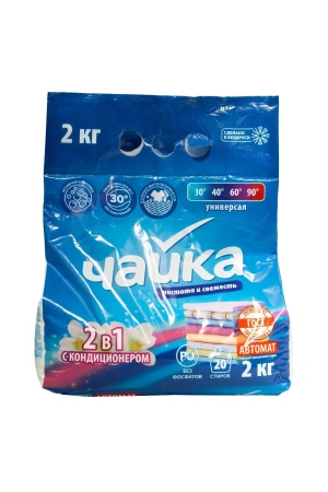 СМС: Чайка-автомат 2 кг универсал 2 в 1 с кондиционером