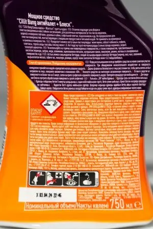 Чистящее средство: СИЛЛИТ БЭНГ 750мл АНТИНАЛЁТ+БЛЕСК универсальный ТРИГГЕР