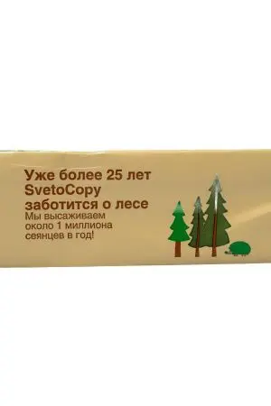 Канцелярские товары: Бумага А4 80 г/м 500л SVETO COPY класс С